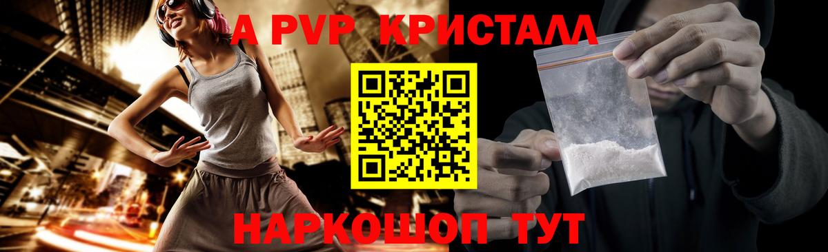 A PVP СК КРИС Мариинск