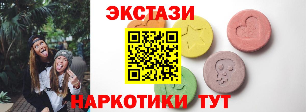 МАРИХУАНА Мариинск