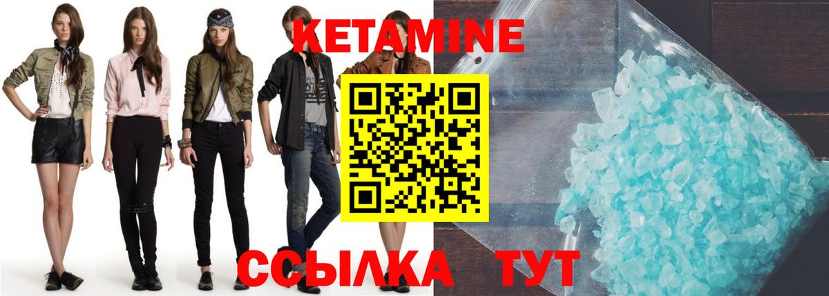 МЕФ кристаллы  Мариинск  Лсд 25  Вейп ТГК  ГАШИШ  Вход с VPN  МЕТАМФЕТАМИН 