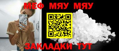 мяу мяу мука Гусь-Хрустальный