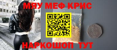 мяу мяу мука Гусь-Хрустальный