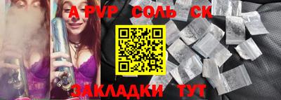 ПСИЛОЦИБИНОВЫЕ ГРИБЫ Донецк