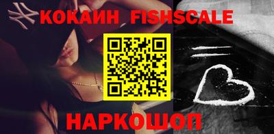 ПСИЛОЦИБИНОВЫЕ ГРИБЫ Донецк