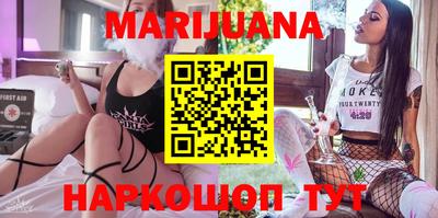 наркотики Гусиноозёрск