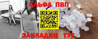 а пвп мука Шелехов