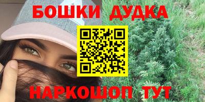 наркотики Гусиноозёрск