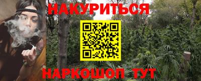 ПСИЛОЦИБИНОВЫЕ ГРИБЫ Донецк