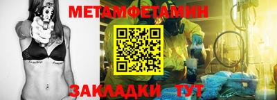 ешки Шебекино